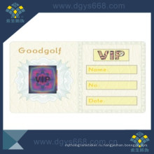 Горячая штамповка голограмм на VIP-карте